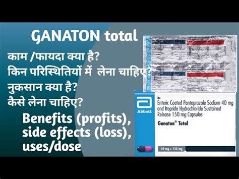 ganaton total side effects|Ganaton Dosage & Drug Information .